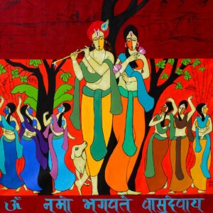 Dance of divine